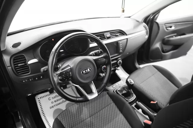 Kia Rio 2020