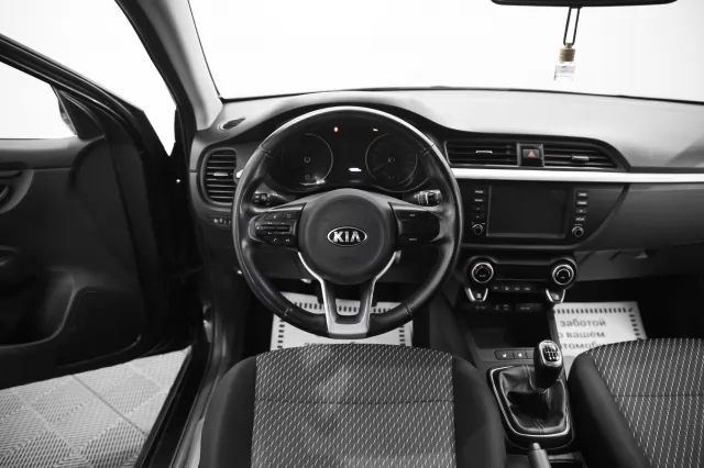 Kia Rio 2020