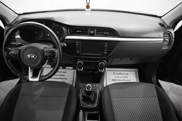 Kia Rio 2020