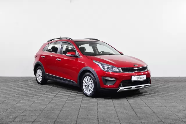 Kia Rio 2020
