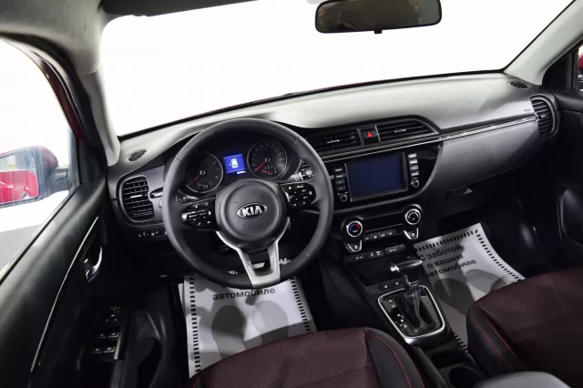 Kia Rio 2020
