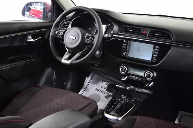 Kia Rio 2020