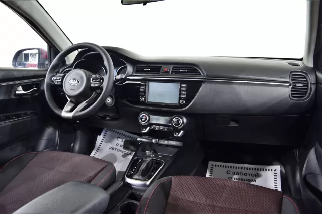 Kia Rio 2020