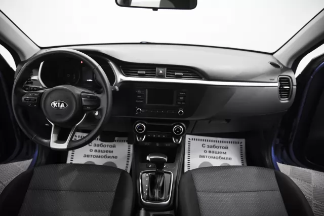 Kia Rio 2022