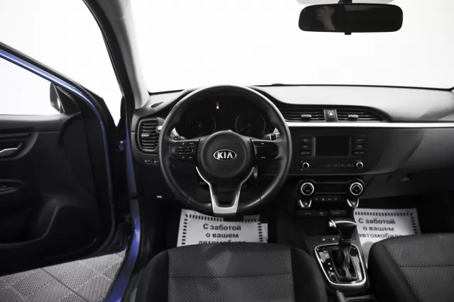 Kia Rio 2022