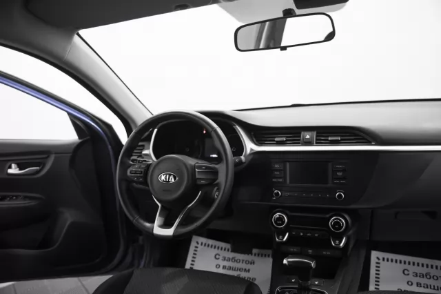 Kia Rio 2022