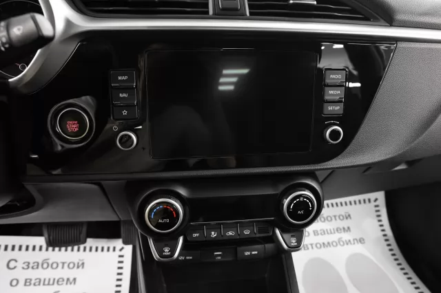 Kia Rio 2022