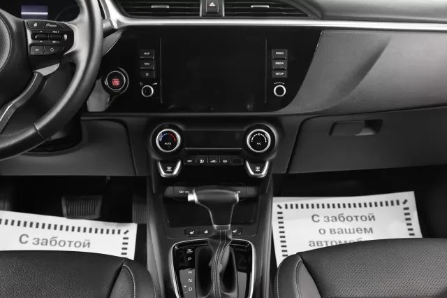 Kia Rio 2022