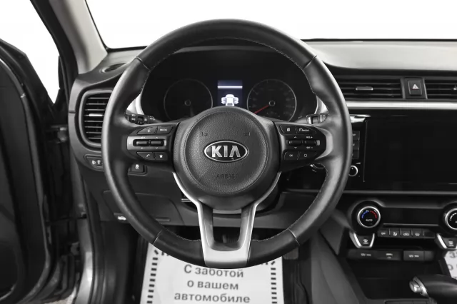 Kia Rio 2022