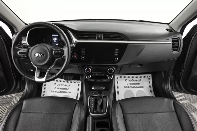 Kia Rio 2022