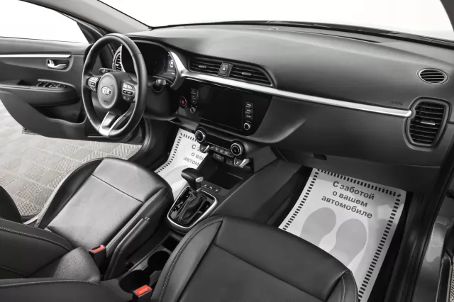 Kia Rio 2022
