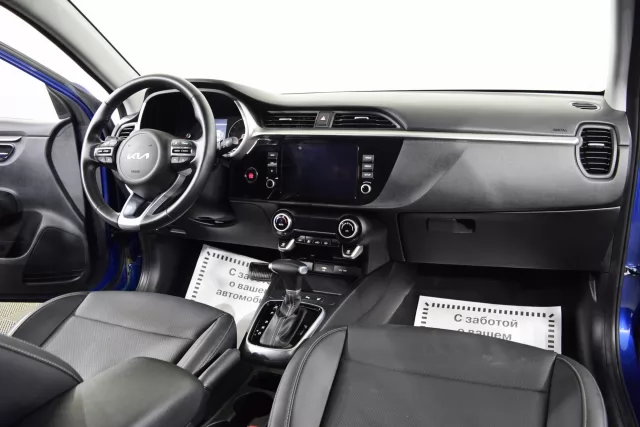 Kia Rio 2022