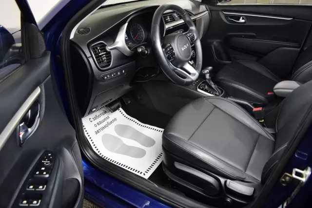 Kia Rio 2022