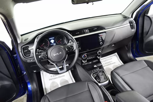 Kia Rio 2022