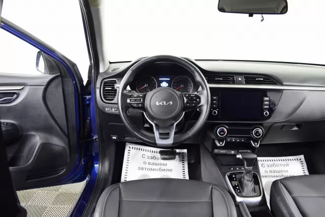 Kia Rio 2022