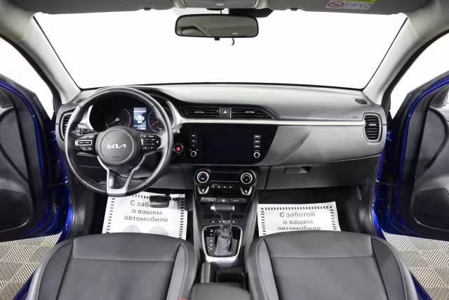 Kia Rio 2022