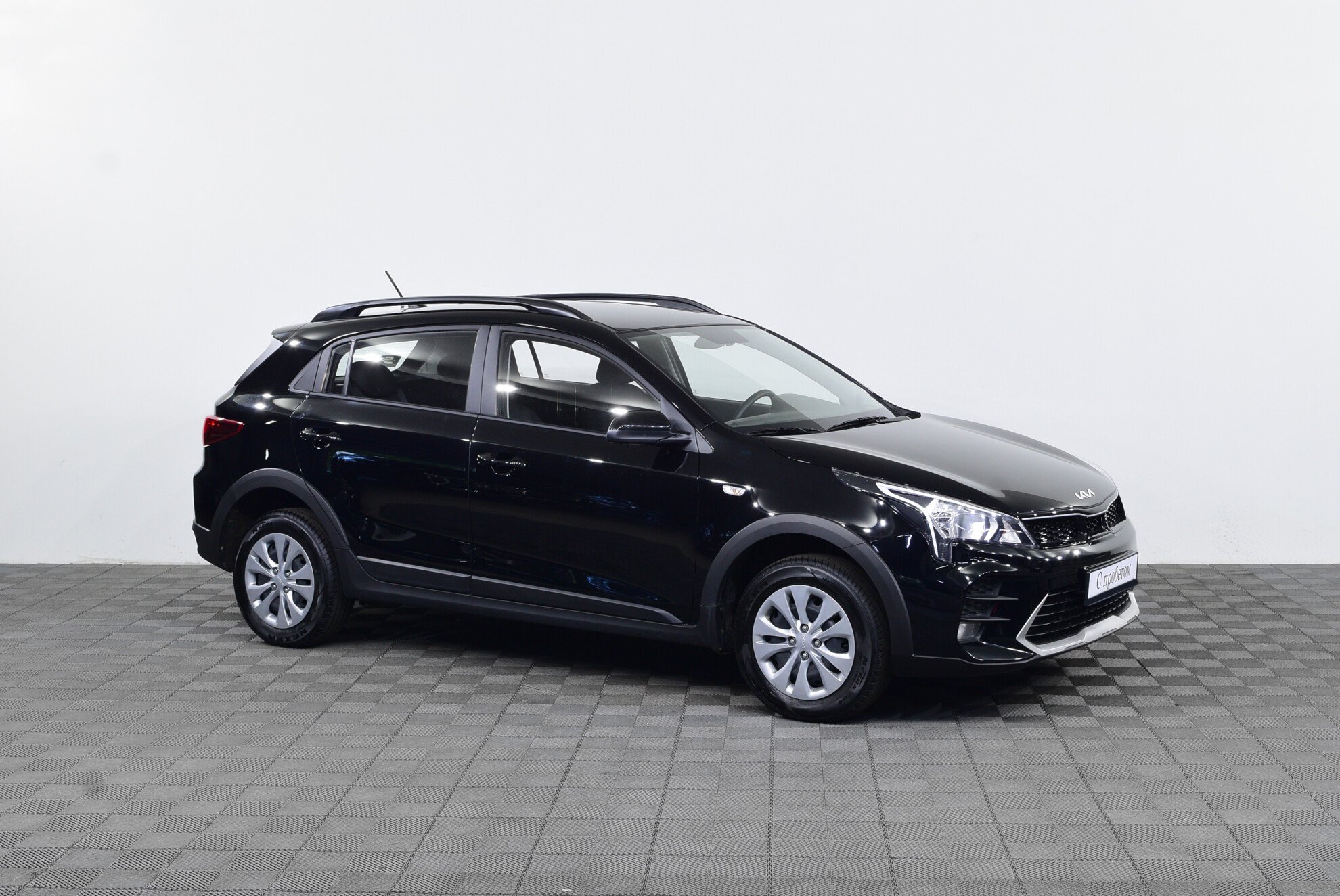 Kia Rio 2022