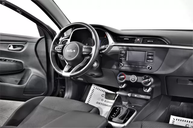 Kia Rio 2022