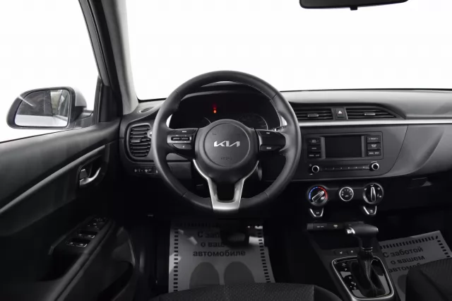 Kia Rio 2022