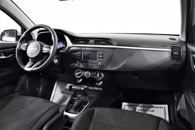 Kia Rio 2022
