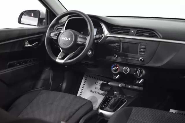 Kia Rio 2022