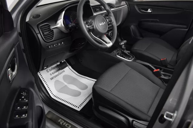 Kia Rio 2022
