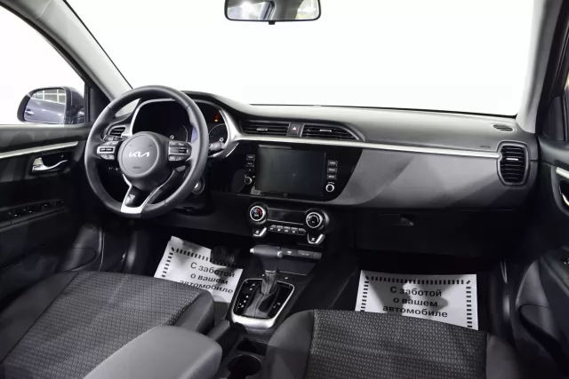 Kia Rio 2022
