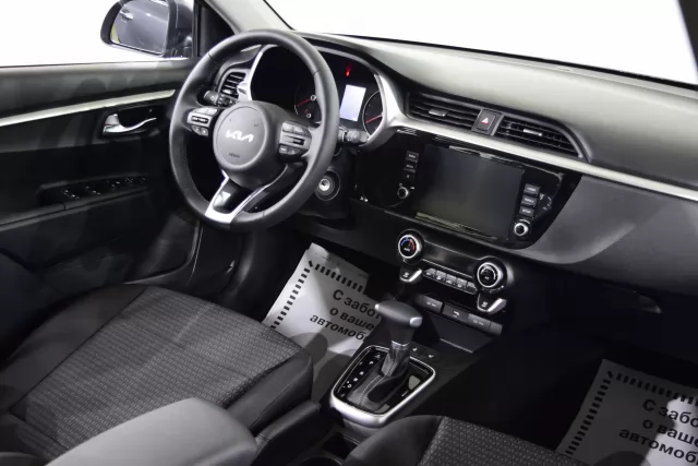 Kia Rio 2022