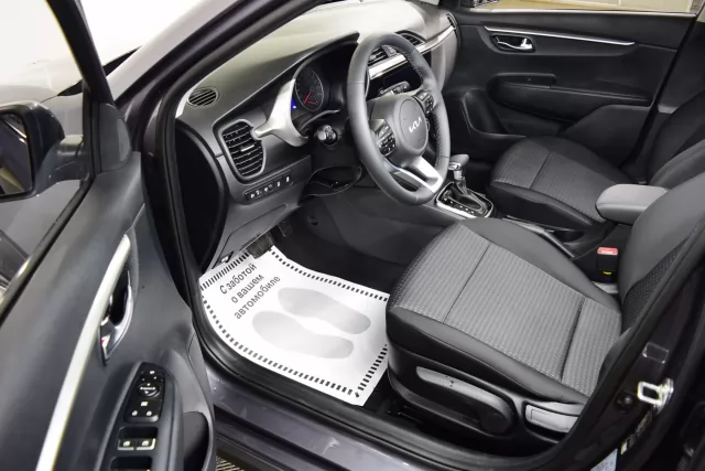 Kia Rio 2022