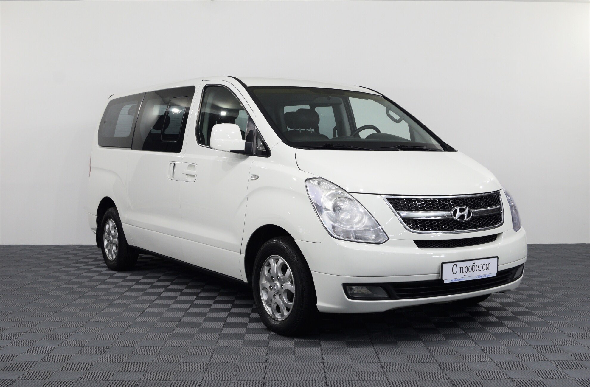 Hyundai Grand Starex 2015