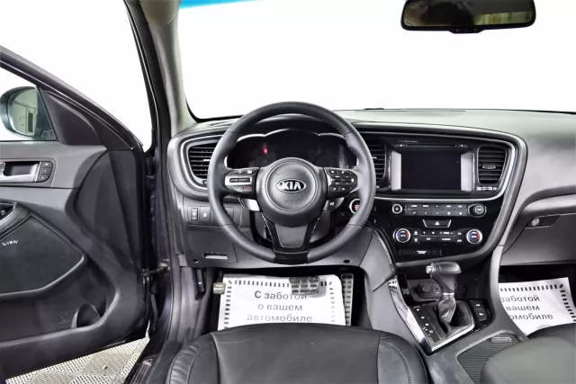 Kia Optima 2015