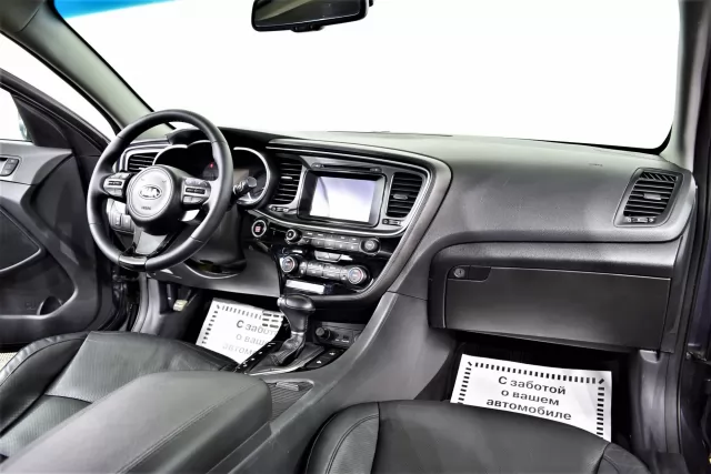 Kia Optima 2015