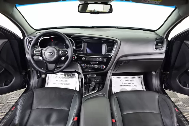 Kia Optima 2015