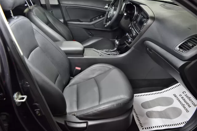 Kia Optima 2015