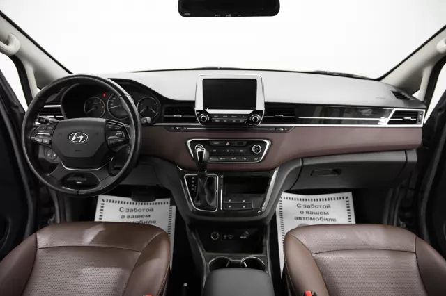 Hyundai Grand Starex 2019