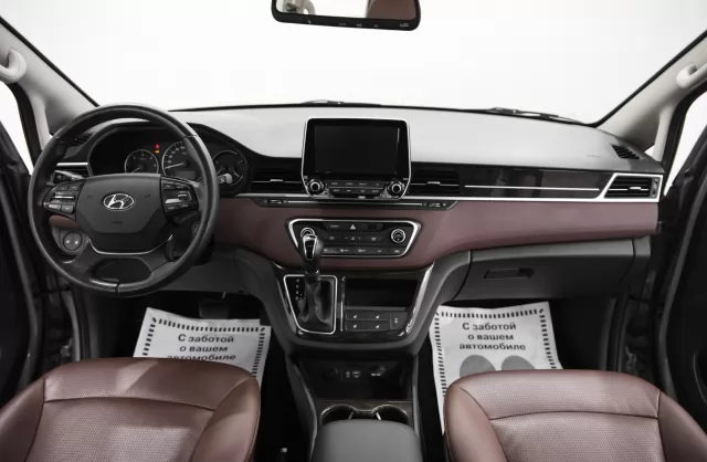 Hyundai Grand Starex 2019