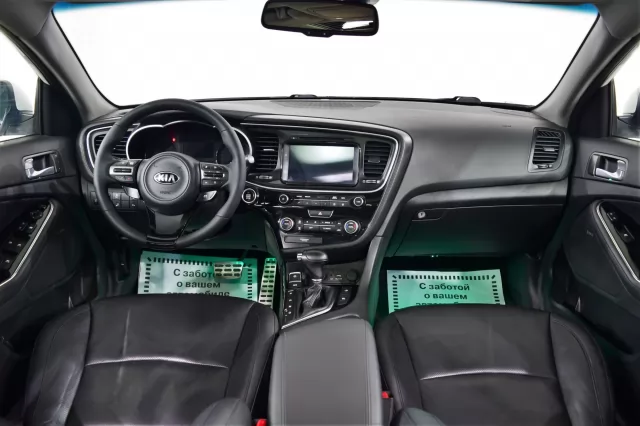 Kia Optima 2014