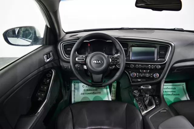 Kia Optima 2014