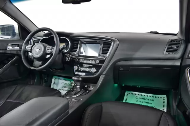 Kia Optima 2014