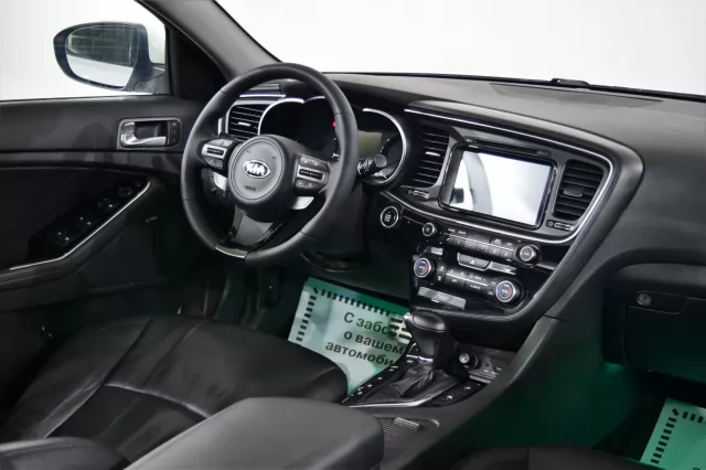 Kia Optima 2014