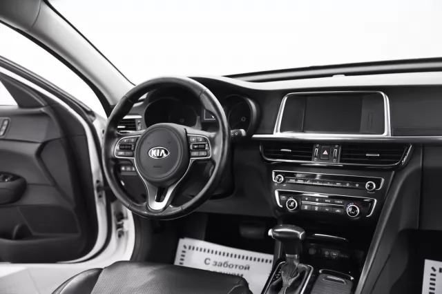 Kia Optima 2015