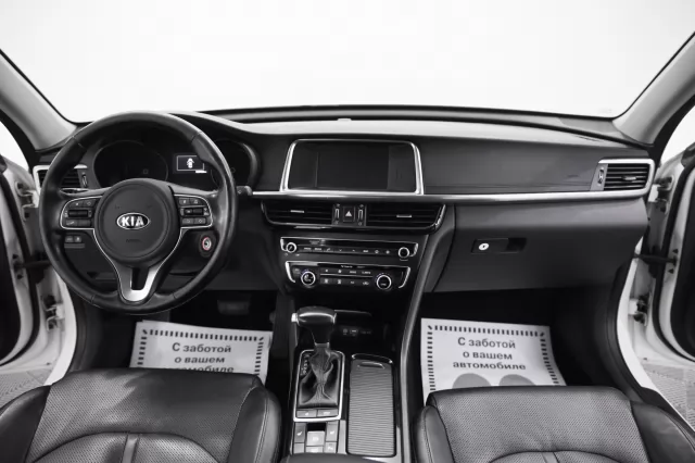 Kia Optima 2015