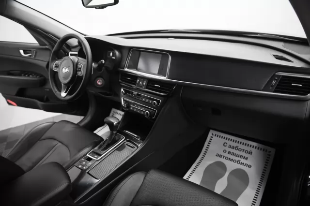 Kia Optima 2016
