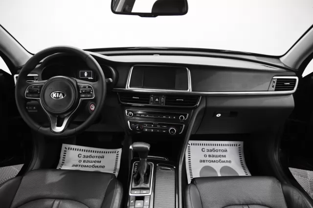Kia Optima 2016
