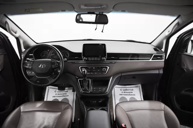 Hyundai Grand Starex 2020