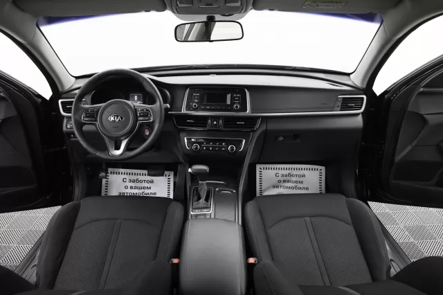 Kia Optima 2016