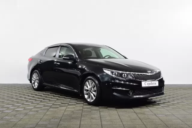 Kia Optima 2017