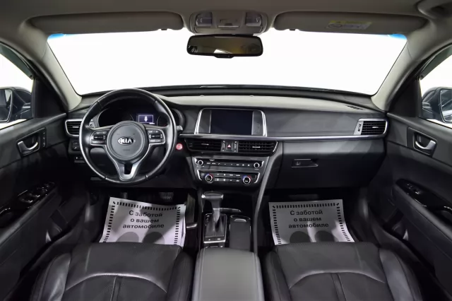 Kia Optima 2017