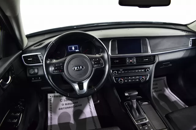 Kia Optima 2017