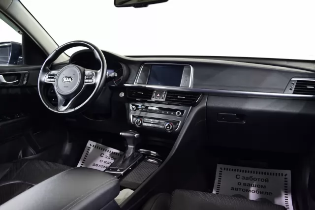 Kia Optima 2017